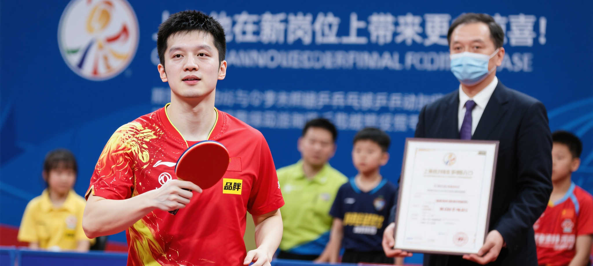 开云体育概况简介